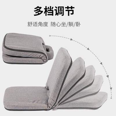 Japanese-style Tatami Chair Bedroom Bed Backrest Chair Bay W