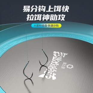 渔之源强磁拉饵盘强磁三合一钓箱拉丝饵盘开饵盆散炮盆野钓饵料盆