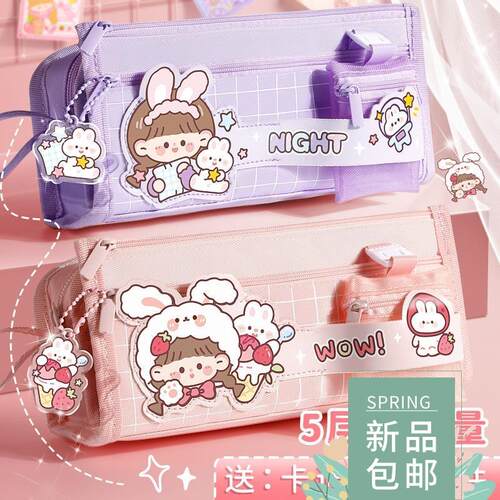 Korea Cute Pencil Cases for Girls Pencilcase Waterproof Canv