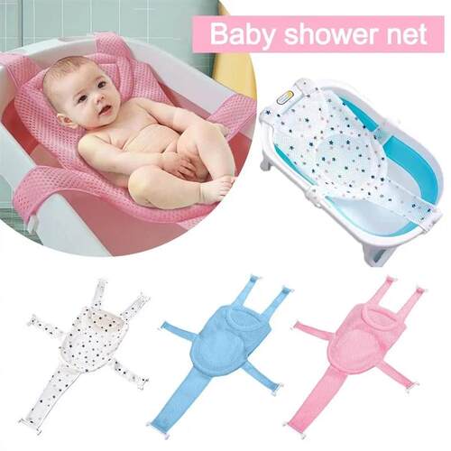Cross-shaped Anti-slip Baby Bath Net Mat born Adjustable Bab