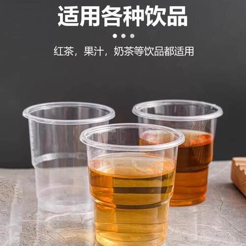 Disposable clear small plastic cups, thickened airline cups,