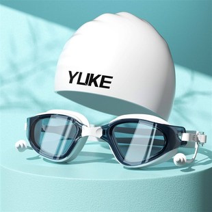 Swimming goggles and cap set 泳镜泳帽套装高清防雾防水大框