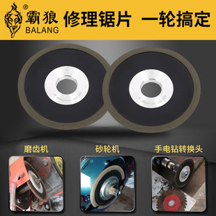 霸狼PDX单斜边树脂金刚石砂轮磨硬质合金钨钢木工伐锯片锯齿磨片