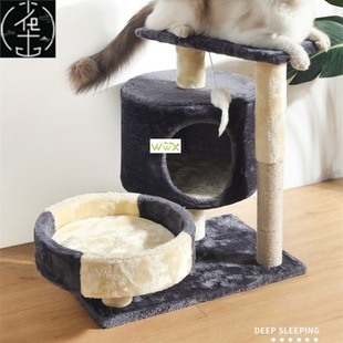 Cat Tree Play House Condo Cube Cave Platform Scratcher Post