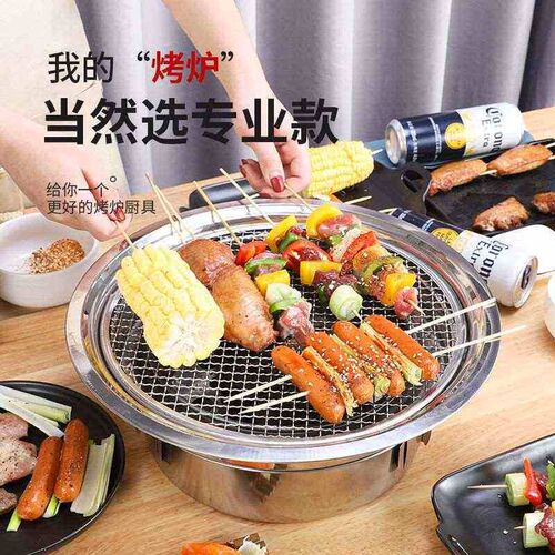Grill Barbecue Pot Carbon Comial Barbecue Shop Barbecue Hous