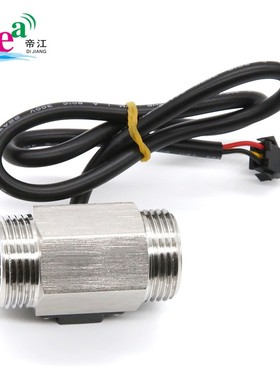 DN20流量计分管不锈钢传感器水流热水器流量传感器涡轮 B5不锈钢