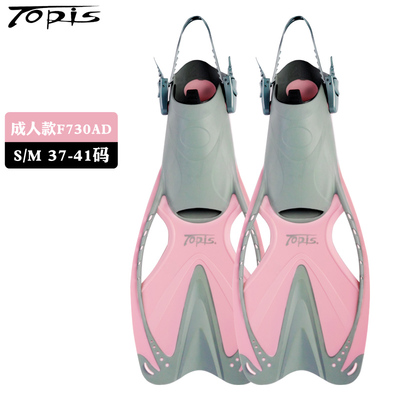 可调节长脚蹼浮潜三宝之硅胶自由潜深潜浮潜装备游泳训练美人鱼