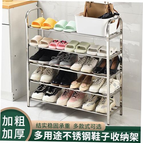 assembly Shoe Rack Shelf Storage Organizer Cabinet shoes鞋柜