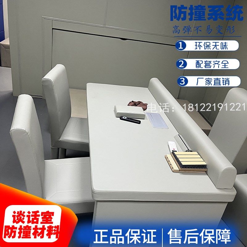 审谈话室纳米棉软包E0环保留置室nsi防撞聚乙烯墙板讯问室挤塑棉3,家装主材,背景墙软包,淘宝优惠券,粉丝福利购,淘宝优惠卷