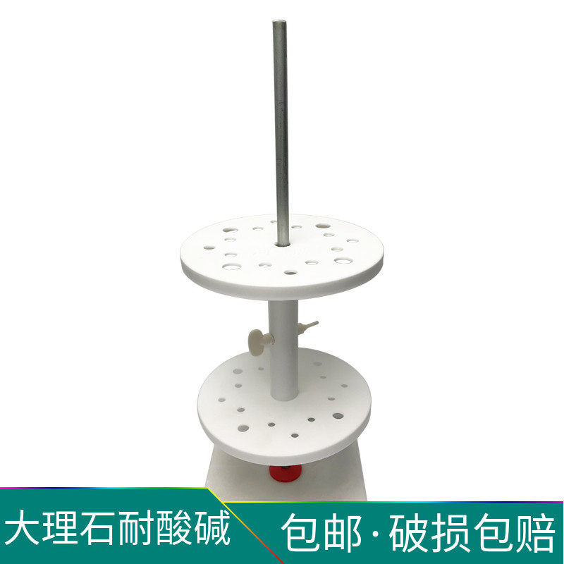 移液管架大理石玻璃刻度吸管架圆盘可转动1孔化学实验沥干架,工业油品/胶粘/化学/实验室用品,其他实验器材,淘宝优惠券,粉丝福利购,淘宝优惠卷