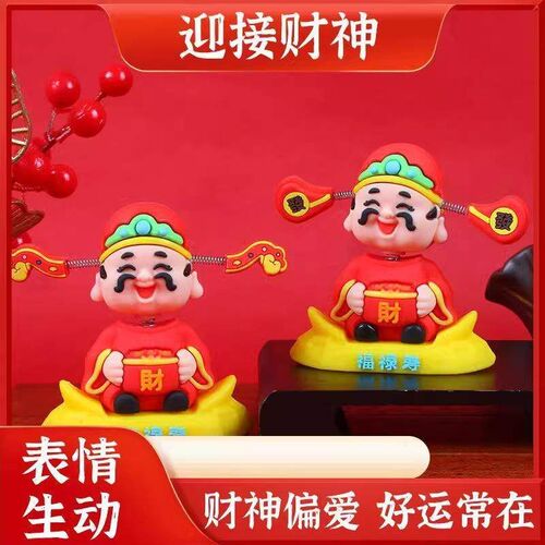 2025 Trendy Fortune God Car Ornament - A cute cartoon car ac