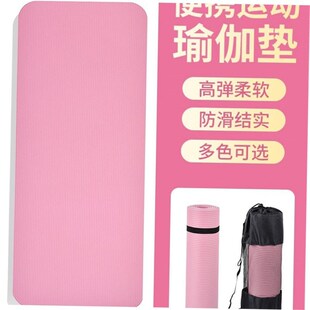 Yoga slip Durable Pilates Non Fitness Thick Exercise Mat Gym