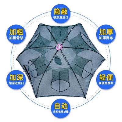 Multi-specifiion umbrella net  fish net  fish cage  shrimp c