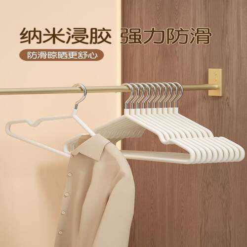 100PCS Hangers For Clothes Drying Rack Hanger Holders挂衣架