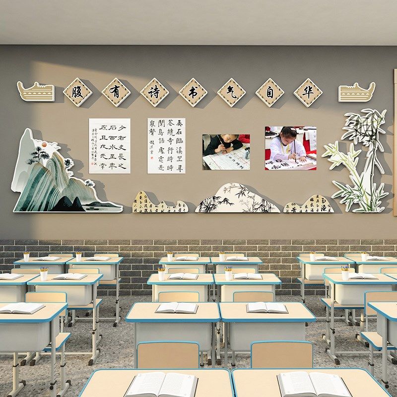 班级布置教室装饰作品展示栏学习园地小学书香黑板报氛围文化墙贴,家居饰品,文化墙贴,淘宝优惠券,粉丝福利购,淘宝优惠卷