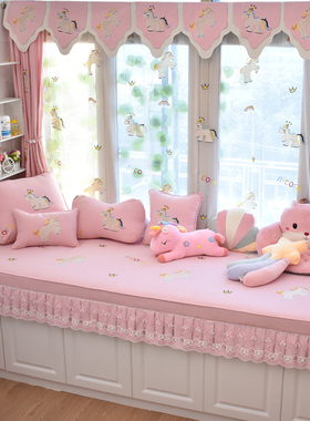 定制飘窗垫阳台垫四季通用可拆洗卡通棉麻粉色蓝色儿童房窗台垫子