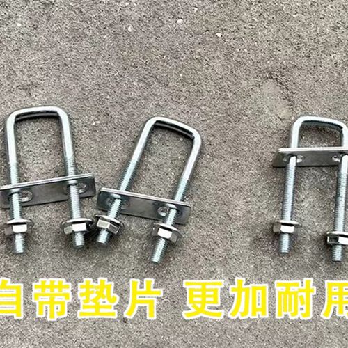 桁架斜撑卡扣镀锌方管U型螺丝舞台行架新卡扣连接件斜角专用固定