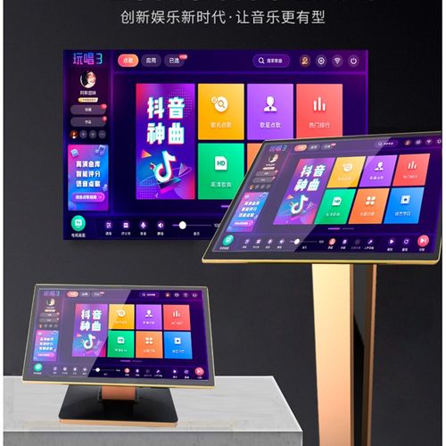 智能安卓语音K点歌机电容屏一体机家庭KTV卡拉OK音响装YW