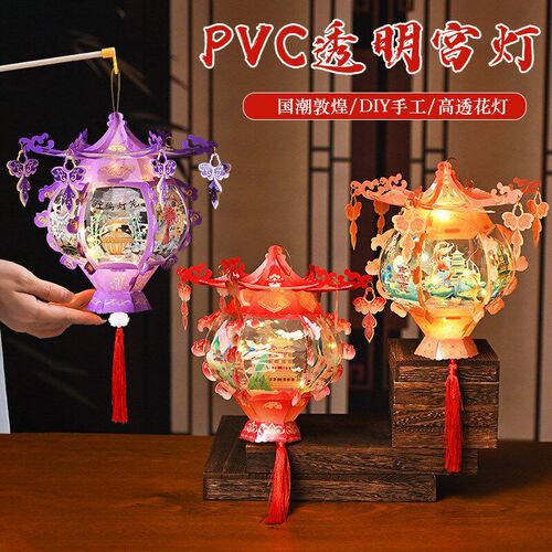 New Year Ancient Style Lantern DIY Flower Lantern Kids Glowi
