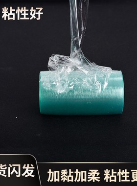 电线膜5cmPVC缠绕拉伸膜嫁接自粘膜铝合金包装膜塑料薄膜