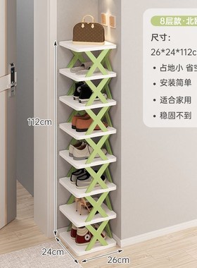small narrow shoe rack,multi-layer space saving shoe cabinet