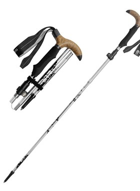 纽卡索5节折叠登山杖铝合金伸缩爬山手杖行走杖旅游装备用品