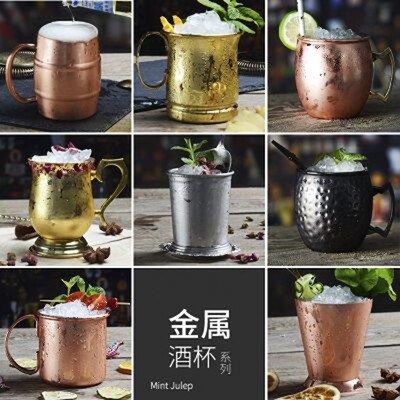 copper-plated glass Moscow mule glass cocktail bar beer mugs