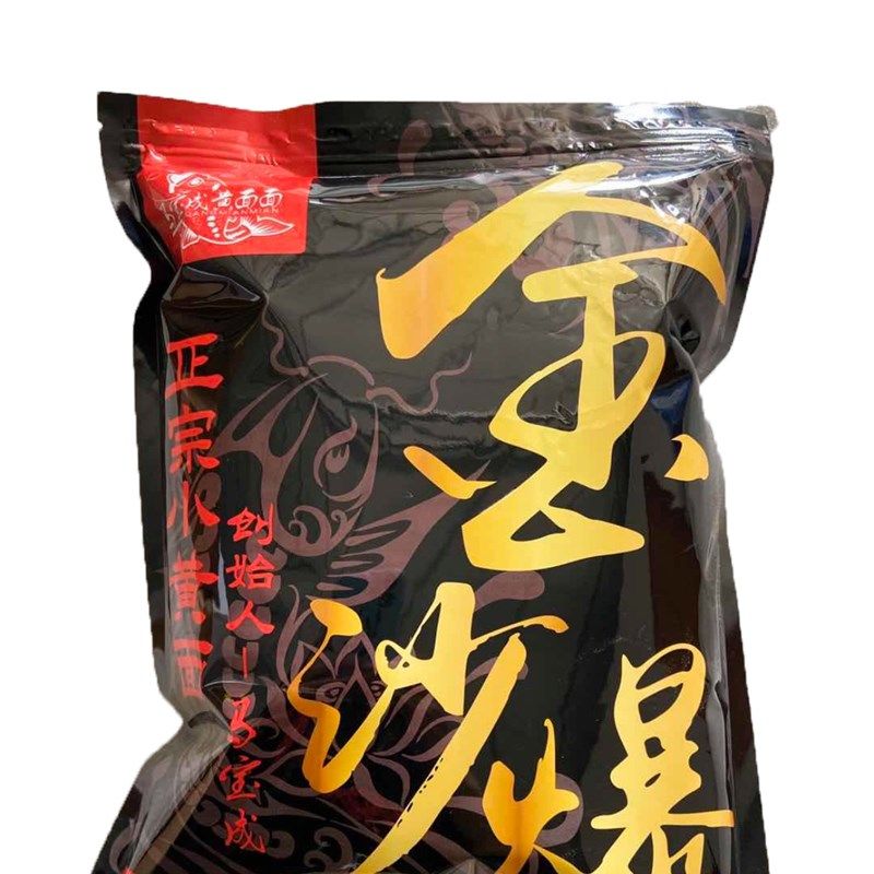 成全渔具马宝成黑坑偷驴小黄面散炮搓饵鲤鱼饵料一包搞定金沙爆,户外/登山/野营/旅行用品,台钓饵,淘宝优惠券,粉丝福利购,淘宝优惠卷