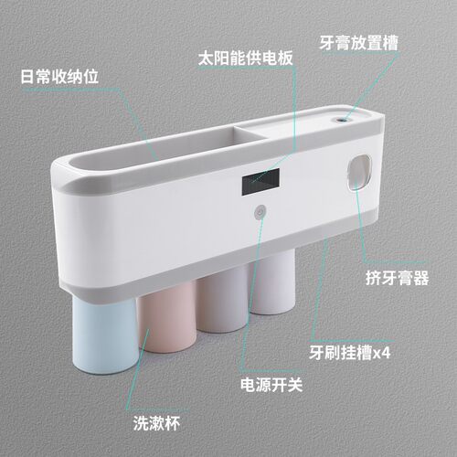 Toothbrush Holder Automatic Toothpaste Squeezer Storage Rack
