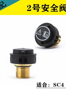 适配凯驰卡赫CTK10蒸汽机安全SC1门SC2锅炉盖SG/2 SG/配件