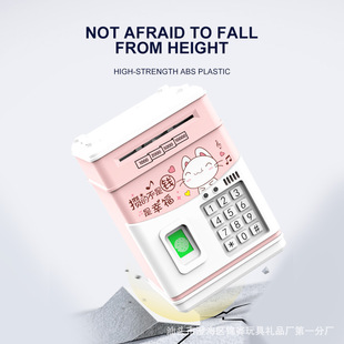 Childrens Safe New Bank Box Password Cash Piggy Electronic