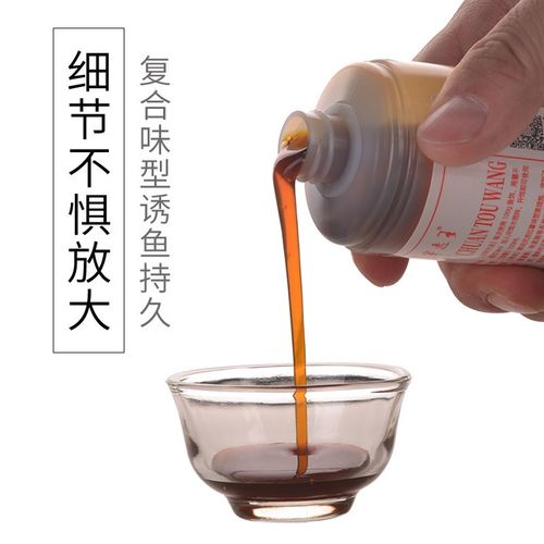 穿透王大物青诱鱼剂江河湖库野钓鲫鲤鳊黑坑青鱼草鱼饵打窝料小药