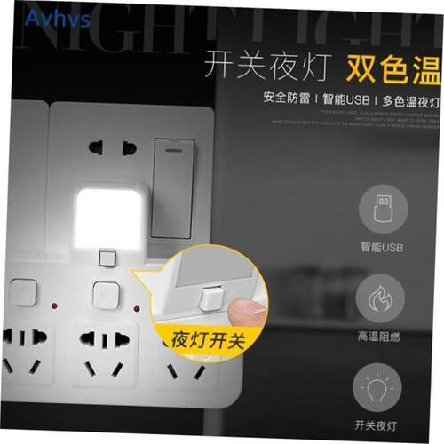 Power cord extension socket plug wire board with towing plat