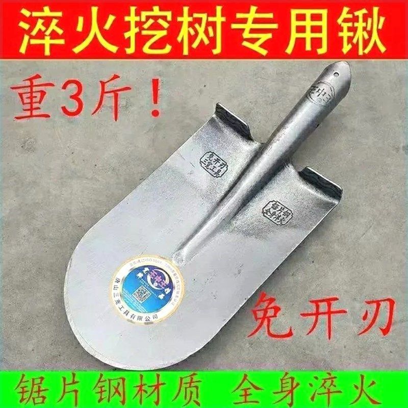 挖树锹铁锹锰钢加厚全钢园艺铁铲起树铲树根锹窄锹园林铲挖树锹,农机/农具/农膜,铲子,淘宝优惠券,粉丝福利购,淘宝优惠卷