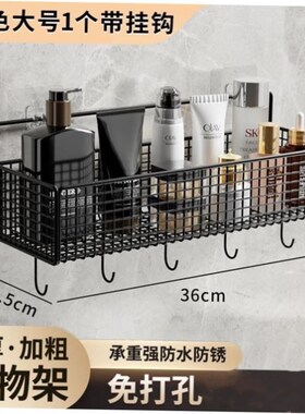 Bathroom shelf.Wallmount Multilay storage shelves punch-free