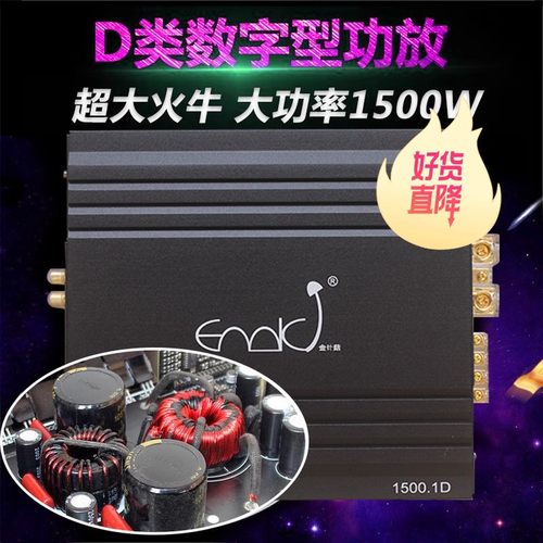 新D类单路数字大功率车载纯重低音推10寸寸被动音圈低音功放