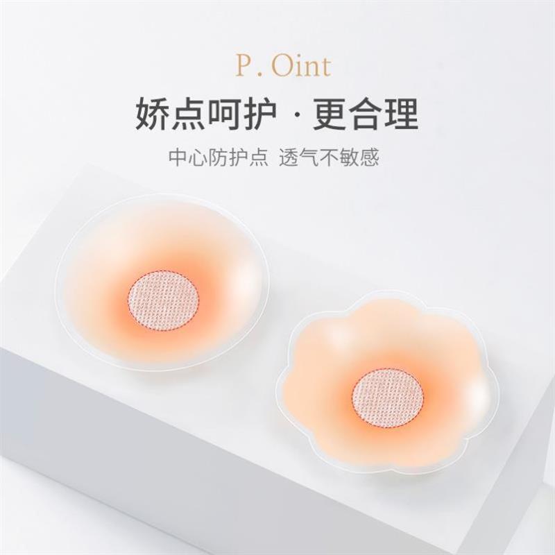 Breast paste female summe20210616r silicone milk paste sling - 实物图