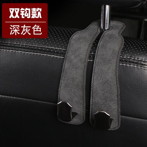 Multifunctional Car Hook Backseat Double Hook Metal Hook for