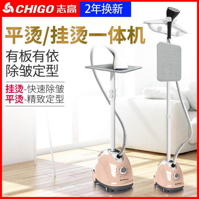 Chigo steam hanging ironing machine Vertical electric iron