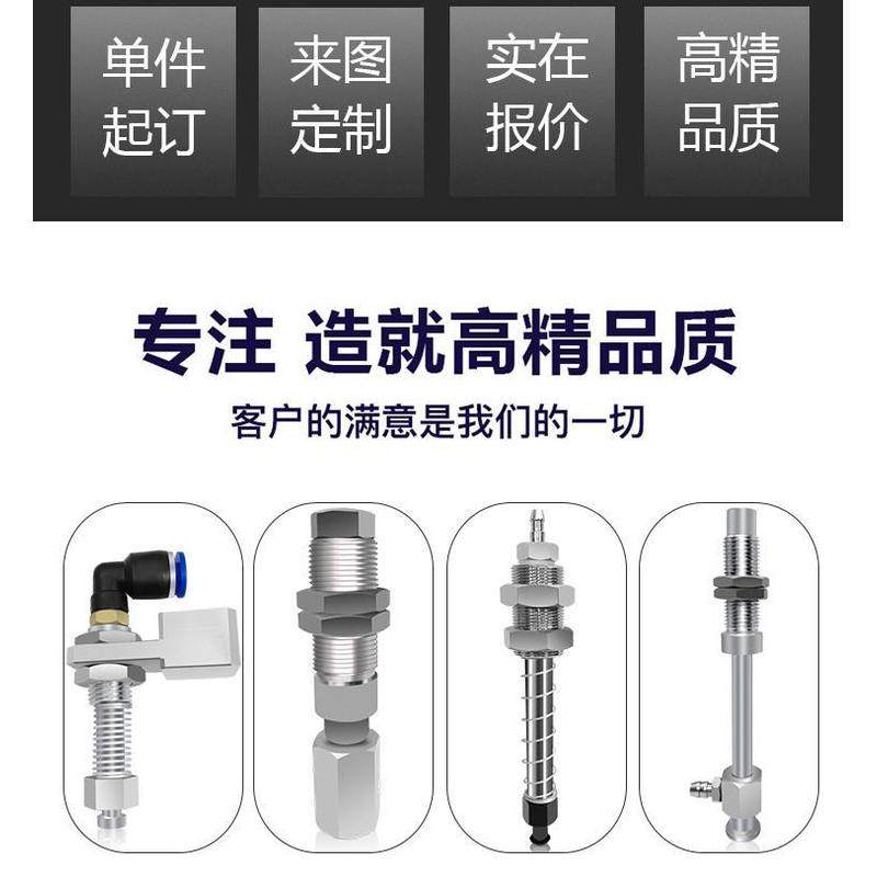工业机械手配件真空吸盘金具座机加工非标定制金具不锈钢M18-L1,标准件/零部件/工业耗材,真空吸盘,淘宝优惠券,粉丝福利购,淘宝优惠卷