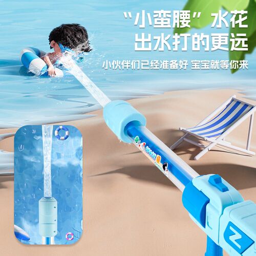 30-hole water gun儿童喷水枪抽拉式漂流玩水装备神器