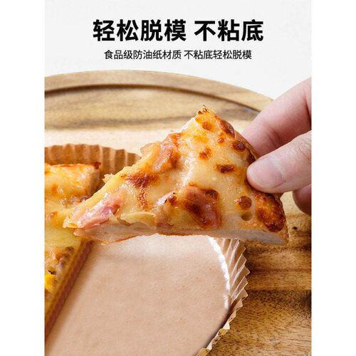 Inch Four Pizza Bread Paper Base Small Baking Baking Cake