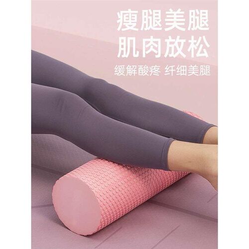 EVA Yoga Foam Roller Pilates Exercises Fitness瑜伽柱Column
