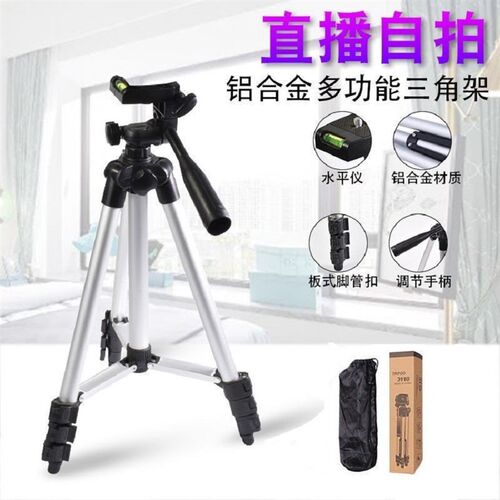 weifeng wt3110a professional camera  for  eos
