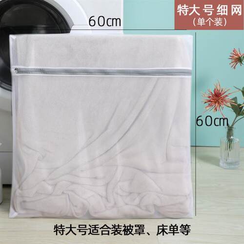 1Pcs Mesh Laundry Bag Laundry Wash Bags Coarse Net Laundry B