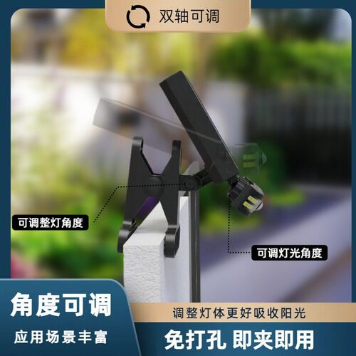 Outdoor Clip Solar Light Waterproof Lamp Household Super Bri