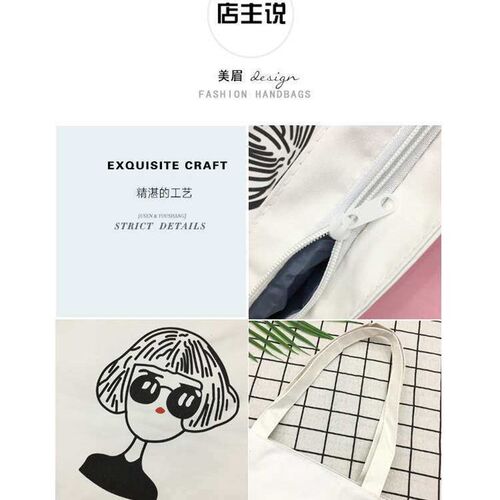 New Canvas Bag Fashion Womens Bag Artistic Fresh Hand Bag S
