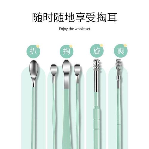 6PCS Ear Cleaner Wax Removal Tool Earpick Sticks Earwax Remo