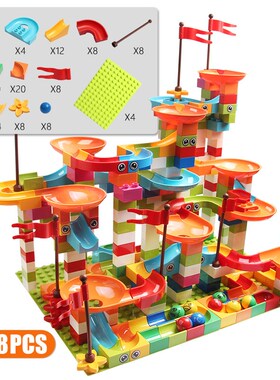 77-308PCS Marble Race Run Big Block Compatible City Building