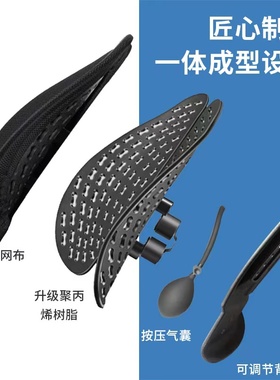 Mnni气囊腰靠椅子靠垫气动腰枕护腰透气办公室孕妇久坐靠背垫